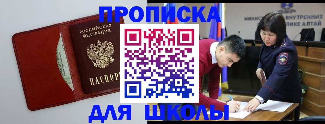 временная регистрация поиск в Верещагино