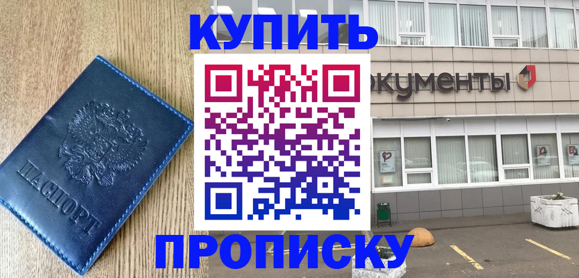 временная регистрация поиск в Верещагино